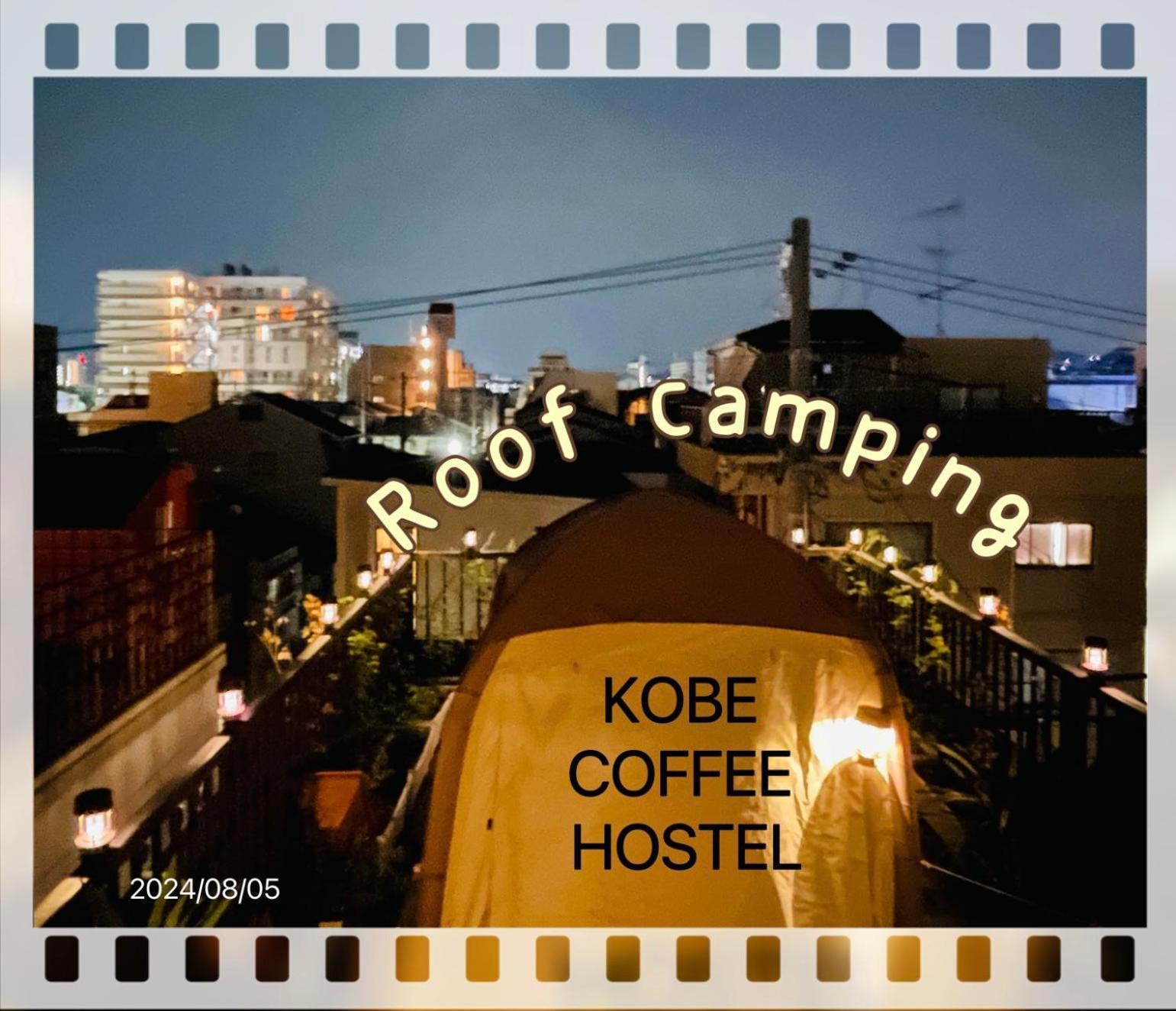 Kobe Coffee Hostel Exterior photo