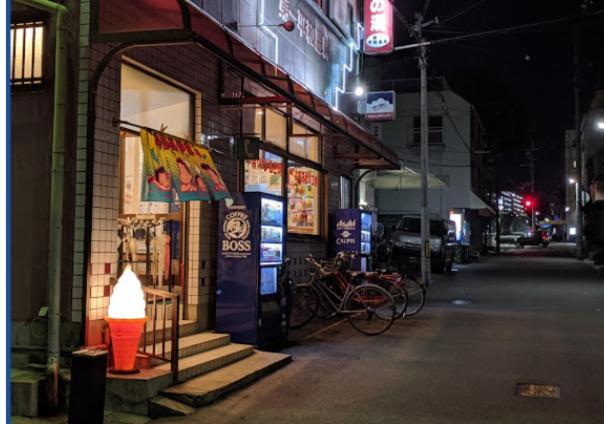 Kobe Coffee Hostel Exterior photo
