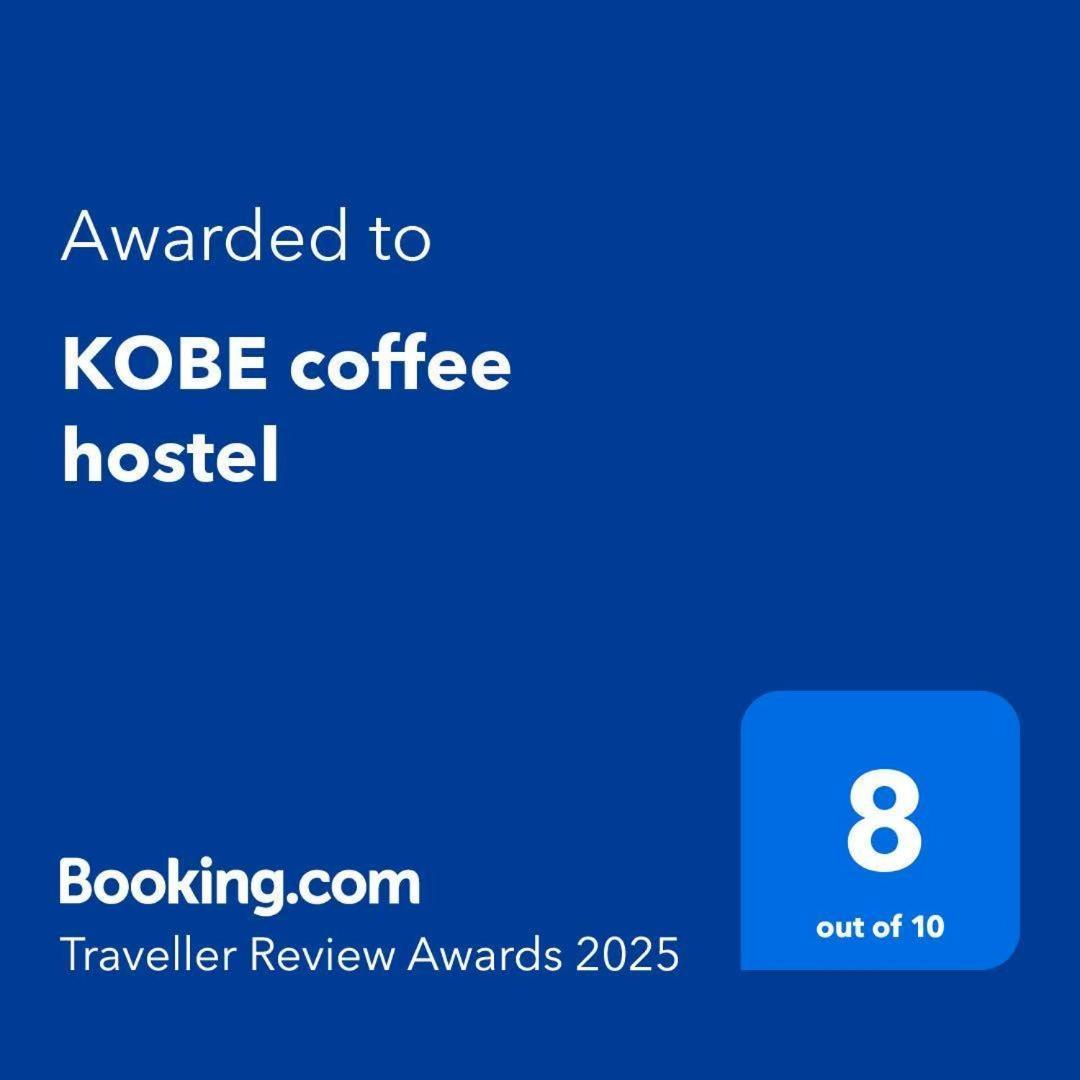 Kobe Coffee Hostel Exterior photo
